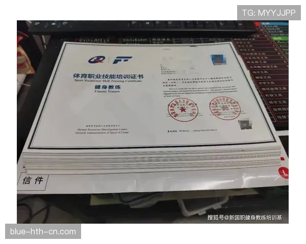 巴尔韦德与巴雷拉中场覆盖能力与活动区域差异解析