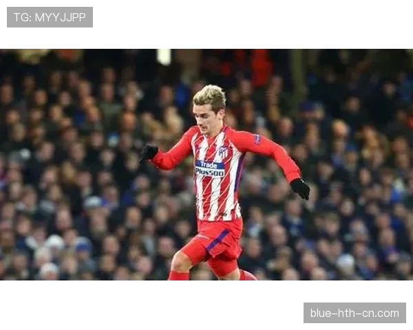 格里兹曼如何重塑马竞进攻体系与战术核心角色