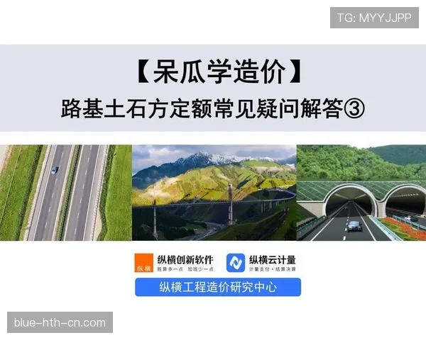 2026世界杯小组第三出线规则怎么算及常见疑问解答