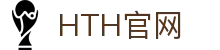 华体会 (hth)官方网站 - 华体会体育平台