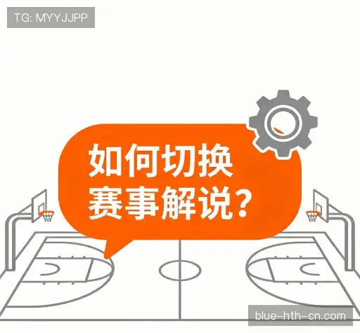 疑问解答栏